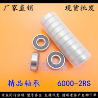 MR2608-2RS MR2608 Bearing 2PCS Non standard bearing 6000/8 628/26 8268-2RS 8*26*8 mm 6000 628 8268-b