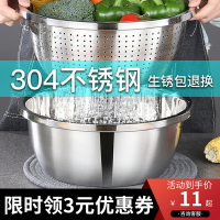 304不銹鋼盆子洗米篩淘米瀝水籃家用廚房打蛋器漏盆洗菜盆套裝
