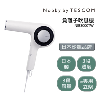 Nobby by TESCOM 日本專業沙龍修護離子吹風機 NIB3000TW 晨霧白(日本製造)