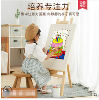 1.2-1.5m兒童畫架木制小畫板支架式教學畫架畫板套裝多功能寫字板家用 樂購生活百貨