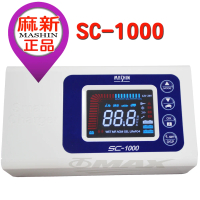 【omax】麻新智慧型鉛酸電瓶汽機車充電器-sc1000(超值款-12H)