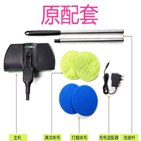 TV New Product Spin Maid Electric Mop Wireless Electric Rotating Mop Rechargeable Sweeper Spot Goods