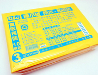 LIFE 徠福 NO.3 撕不破 防震袋 氣泡袋 量販包 (防水) (10個入) (A4)