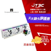 THERMALRIGHT 利民 FROZEN WARFRAME 360 寒冰装甲 ARGB 一體式水冷 散熱器 白