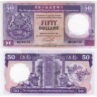 Brand New UNC 1991-1992 Year Edition   Hong Kong Shanghai HSBC Bank 50 Yuan paper money  P-193