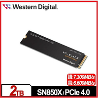 WD威騰  黑標 SN850X 2TB NVMe PCIe Gen4 ssd固態硬碟(WDS200T2X0E)