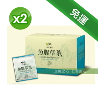 【免運】台東原生應用植物園區 魚腥草茶x2盒(5g/20包)