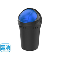 權世界@汽車用品 日本SEIKO 電池式LED白光照明 隱藏式藍蓋掀蓋車用煙灰缸 ED-223