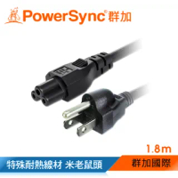 【PowerSync 群加】筆記型電腦專用電源線-米老鼠頭/1.8m(TPCMRN0018)