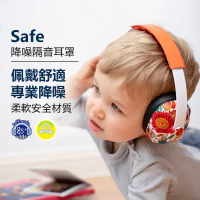 BAMiNi Safe 嬰兒寶寶防噪音耳罩-英國國旗