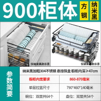 廚房拉籃 瀝水碗架 拉籃廚房櫥櫃雙層抽屜式碗架304不鏽鋼調味籃廚櫃碗碟碗籃『my3978』