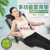 不鏽鋼靠背架床上靠背墊 靠背支架 臥床護理用品靠背椅