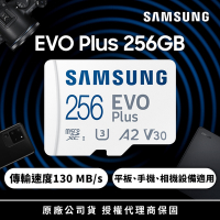 SAMSUNG 三星 EVO Plus microSDXC U3 A2 V30 256GB記憶卡 公司貨(4K/手機/平板/GoPro/空拍機/運動攝影)