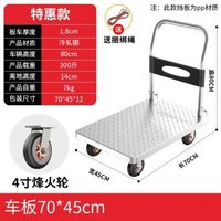 手推車家用省力拉貨可摺疊拖車萬向輪板車週轉搬運平板車