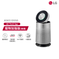 LG 樂金 寵物版加強淨化循環扇空氣清淨機(PuriCare360°/AS651DSS0/過敏源剋星)