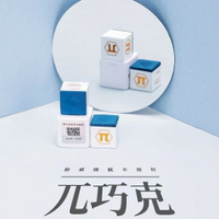 派π巧克粉包中式黑八九球斯諾克巧粉掃碼NFC芯片雙重防偽