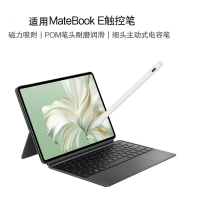 辰財手寫筆適用華為MateBook E觸控筆2023新款二合一平板筆記本電腦觸屏筆通用細頭繪畫電容筆pencil筆記安卓