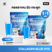 WINK WHITE COLLAGEN BLUE HYA PLUS &  PINK GLOW PLUS   คอลลาเจนวิงค์ไวท์ บลู ไฮยา พลัส & พิงค์ โกลว์ 