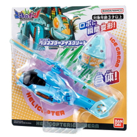 BANDAI UNITO機器人 直升機冰淇淋 【鯊玩具Toy Shark】
