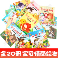 0-6 Years Old Baby Puzzle Reading Chinese Text Story Early Education Books Children Bedtime Story Book kindergarten Recommended
