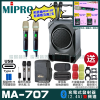 MIPRO MA-707 雙頻2.4G無線喊話器擴音機 接收器全面升級支援Type-C充電方式(手持/領夾/頭戴多型式可選)