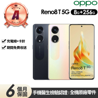 【OPPO】A級福利品 Reno8T 5G 6.7吋(8G/256G)
