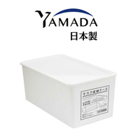 日本製【YAMADA】口罩收納盒 白色