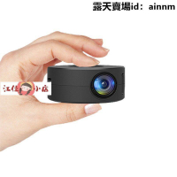 投影儀 迷你投影儀 便攜投影儀 小型投影儀 微型投影機 投影機 YT200工廠便攜迷你投影機外貿微型高清