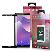 Xmart 華為 HUAWEI Y7 Prime 2018 滿版 2.5D 鋼化玻璃貼-黑