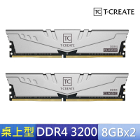 TEAM 十銓 T-CREATE 創作者 CLASSIC 10L DDR4 3200 16GBˍ8Gx2 CL22 桌上型記憶體