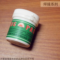 日光牌 焊錫 黏接用 錫油 50g 錫膏 助焊劑 焊錫 焊油 助焊膏 焊錫膏