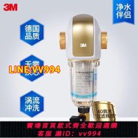 {公司貨 最低價}3M前置過濾器家用反沖洗BFS3-40RD旗艦款BFS3-40GL凈水器