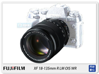 FUJIFILM XF 18-135mm F3.5-5.6 R OIS WR(18-135;平輸一年保固)【跨店APP下單最高20%點數回饋】