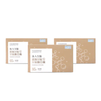 【漁人生醫】穀胱甘肽+女性甘氨酸亞鐵 3入組（60粒／盒）(專利紅石榴/專利余甘子/維生素)