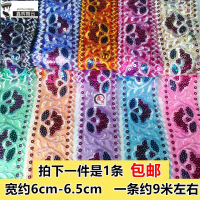 2025 Xin Hui Sequin Lace Trim Embellishment Belt Ethnic Minority Amao Miao Ethnic Costume Skirt Clot