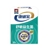桂格 康研家 舒敏益生菌 (30包/盒)【杏一】