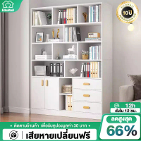 ✻EM ชั้นวางหนังสือ ตู้หนังสือ ตู้เก็บของ180cm ขนาดเล็กประหยัดพื้นที่  ติดตั้งง่าย❋