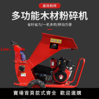 【台灣公司 超低價】樹枝粉碎機果樹枝打碎機干濕兩用木料家用園林枝條電動碎枝機新款