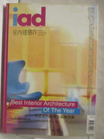 【書寶二手書T7／設計_P22】iad室內建築IV