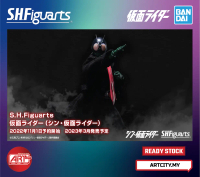 (READY STOCK) Bandai S.H.Figuarts - SHF Shin Kamen Rider - Kamen Rider Ichigo