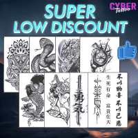 Cyber Tato Temporary Semi Permanen Tatto Tahan lama Serie HC 18x11CM