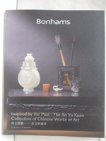 【書寶二手書T2／收藏_OM4】Bonhams_Inspire by the Past:The An Yu Xuan…Art_2023/5/29