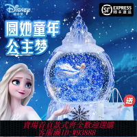 {可刷卡 打統編}艾莎公主音樂八音盒愛莎水晶球冰雪奇緣玩具六一兒童節女生日禮物