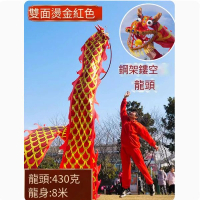 健身用品 運動舞龍彩帶【8米紅色】-雙面燙金-【鋼架龍頭】 
