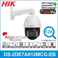 Hikvision PTZ Camera DS-2DE7A812MCG-EB 8MP 4K ColorVu AcuSense 12x Zoom Speaker Alarm Speed Dome CCTV Surveillance Video Camera