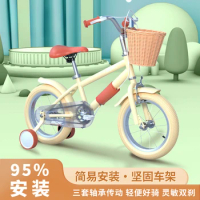 Children's Bicycles 14/16/18 Inch Male and Female Baby Bicycles Children's Bicycles Kids Bike