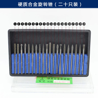 2.35mm鎢鋼銑刀 木工雕刻刀木工雕刻頭 旋轉銼 磨頭 世新臺磨雕刻