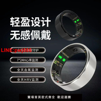 [台灣發票]智能健康戒指黑科技藍牙心率血氧監測睡眠運動計步卡路里健身指環