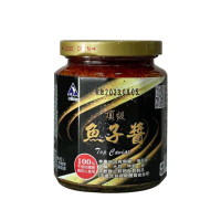 【澎湖區漁會】澎湖之味頂級魚子醬260gX1罐
