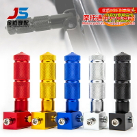 摩託車改裝復古可摺疊腳踏板 電動車鋁合金前後擱腳板8mm通用腳蹬